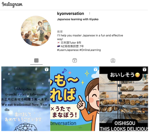 Kyonversationのインスタグラム